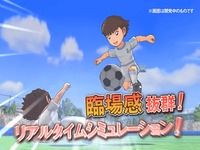 Captain Tsubasa Zero: Kimero! Miracle Shot Android Captain Tsubasa Zero: Kimero! Miracle Shot Android