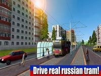 Chauffeur de Tram Russe 3D Chauffeur de Tram Russe 3D