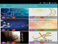 Ramadan Animated Gifs Ramadan Animated Gifs