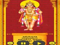 Kandha Sasti Kavasam - Lyrics Kandha Sasti Kavasam - Lyrics