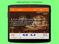 Hanuman Chalisa Telugu - హనుమాన్ చాలీసా Hanuman Chalisa Telugu - హనుమాన్ చాలీసా