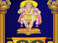 Kandha Guru Kavasam Kandha Guru Kavasam