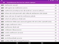 Vashikaran karne ke utam upaye Vashikaran karne ke utam upaye