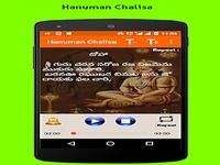 Telugu Hanuman Chalisa Telugu Hanuman Chalisa