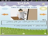Dua 4 Kid Dua 4 Kid