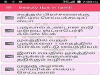 1000 Beauty Tips in Tamil 1000 Beauty Tips in Tamil