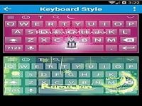 Ramadan Stylish Keyboard 2017 Ramadan Stylish Keyboard 2017