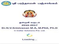 Paranthaman Panchangam Paranthaman Panchangam