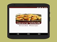 Snacks Recipes in Hindi Snacks Recipes in Hindi