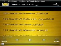 Sheikh Shuraim Coran MP3 Sheikh Shuraim Coran MP3
