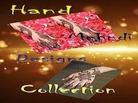 Mehndi Designs Stuff 2017 Mehndi Designs Stuff 2017