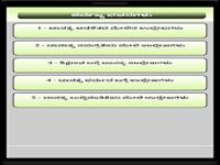 Chanakya Quotes (in Kannada) Chanakya Quotes (in Kannada)