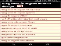 Interior design through vastu Interior design through vastu