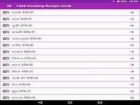 1500 Cooking Recipe Hindi 1500 Cooking Recipe Hindi