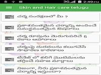 Skin and Hair care telugu Skin and Hair care telugu
