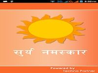 Surya Namaskar Surya Namaskar