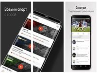 Match TV МАТЧ! КЛУБ Android Match TV МАТЧ! КЛУБ Android