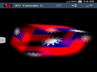 3D Republic of China Wallpaper 3D Republic of China Wallpaper