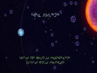Osmos Osmos