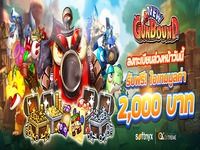 New Gunbound IOS New Gunbound IOS