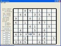 Mario Sudoku Mario Sudoku