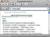 TranslateIt TranslateIt