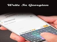 Georgian Keyboard Georgian Keyboard
