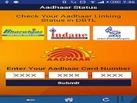 Aadhaar Status Aadhaar Status