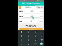 SAT Tansik Calculator SAT Tansik Calculator