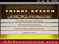 Friday Speech|Shah Sahab(2006) Friday Speech|Shah Sahab(2006)