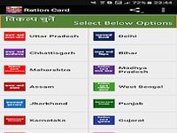 Ration Card Digital-India Ration Card Digital-India