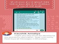 View Text in Gujarati Fonts or Language in Phone View Text in Gujarati Fonts or Language in Phone