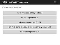 AZARTracker AZARTracker