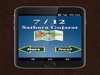 7 / 12 Satbara Utara Gujarat 7 / 12 Satbara Utara Gujarat