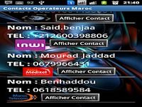 TÉLÉCHARGER JBS PAIE MAROC GRATUIT MAROC TÉLÉCHARGER JBS GRATUIT PAIE