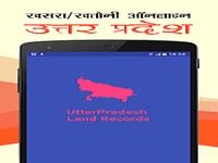 Uttar Pradesh Land Records Uttar Pradesh Land Records