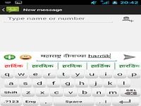 Marathi Roman Keypad IME Marathi Roman Keypad IME