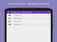 Amharic Keyboard