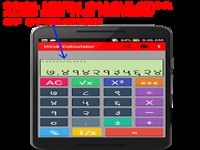 Hindi + English Calculator Hindi + English Calculator