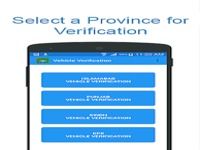 Online Vehicle Verification Online Vehicle Verification