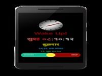 Hindi Talking Alarm Clock Hindi Talking Alarm Clock