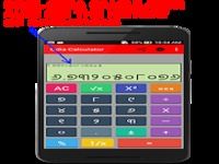 Odia + English Calculator Odia + English Calculator