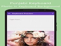 Punjabi Keyboard Punjabi Keyboard