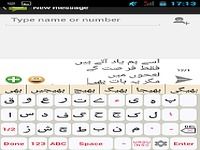 Urdu Static Keypad IME Urdu Static Keypad IME