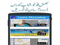 Learn Photoshop in Urdu Learn Photoshop in Urdu