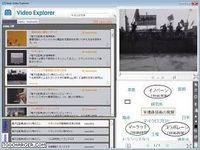 MEET Video Explorer MEET Video Explorer