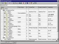 Multi-Language Add-In for Visual Basic 6 Multi-Language Add-In for Visual Basic 6