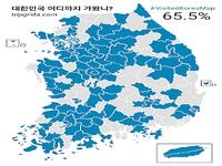 Visited Korea Map Visited Korea Map