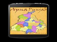 Apna Punjab Apna Punjab