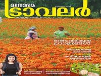 Manorama Traveller Manorama Traveller